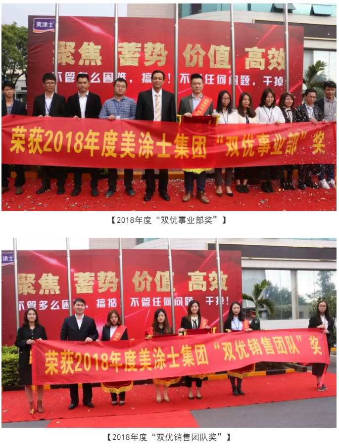 中国·美高梅4688集团am(股份)有限公司-官方网站