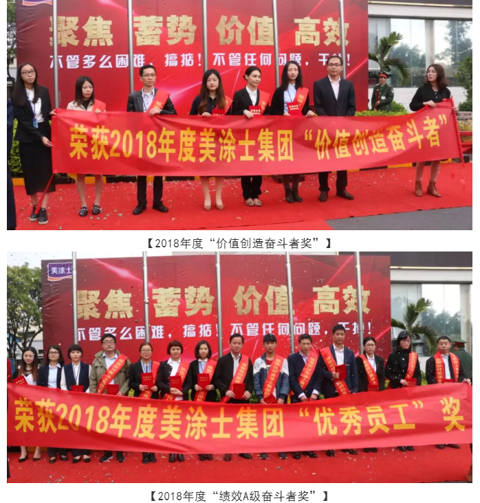 中国·美高梅4688集团am(股份)有限公司-官方网站