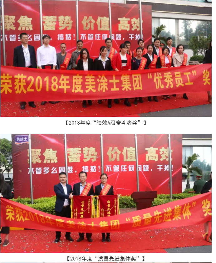 中国·美高梅4688集团am(股份)有限公司-官方网站