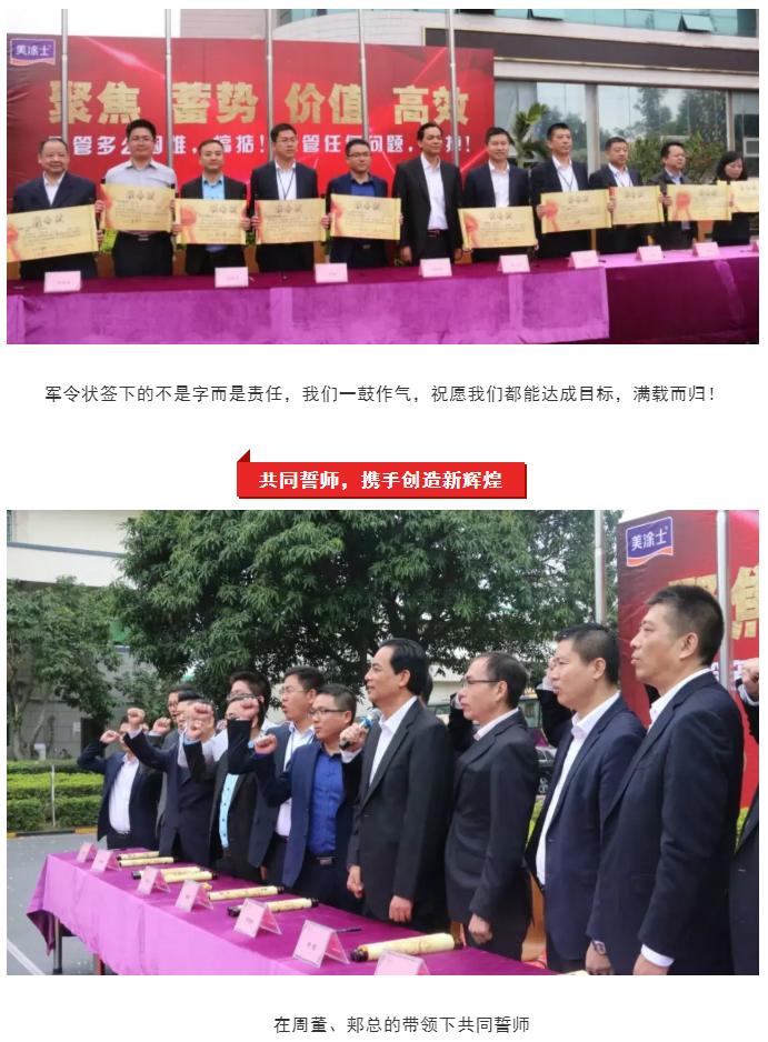 中国·美高梅4688集团am(股份)有限公司-官方网站