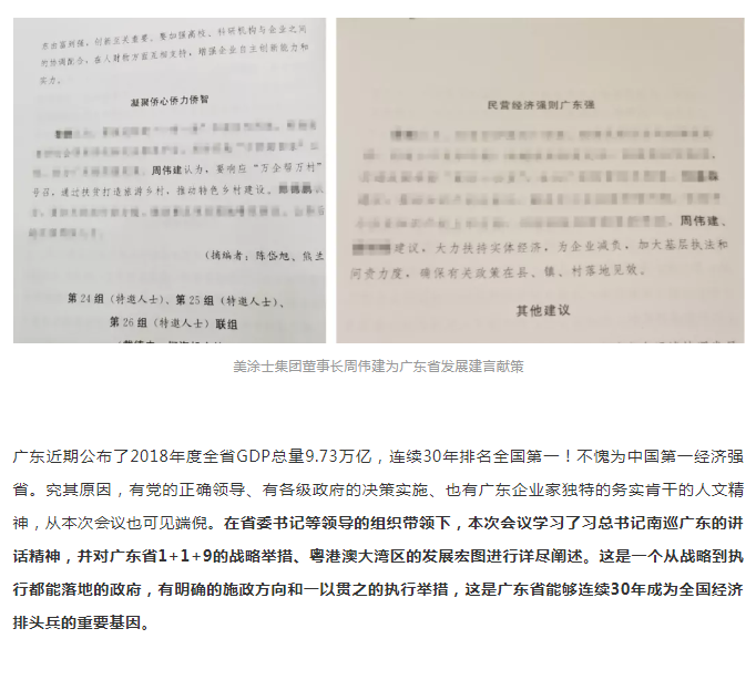 中国·美高梅4688集团am(股份)有限公司-官方网站