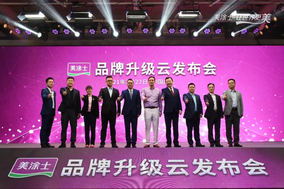 中国·美高梅4688集团am(股份)有限公司-官方网站