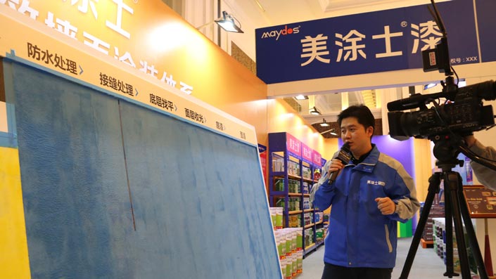 中国·美高梅4688集团am(股份)有限公司-官方网站