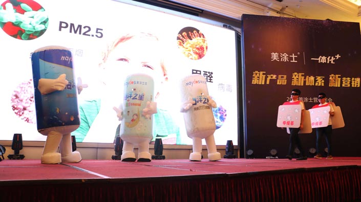 中国·美高梅4688集团am(股份)有限公司-官方网站