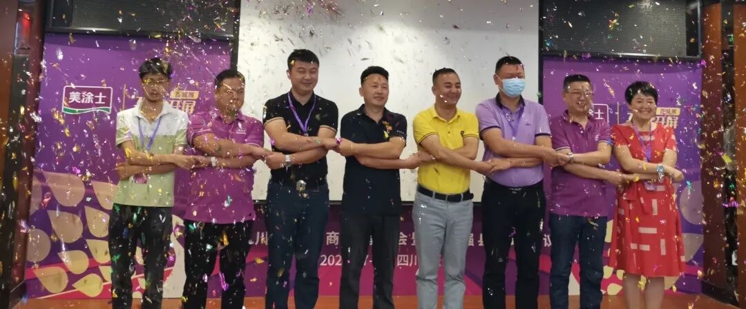 中国·美高梅4688集团am(股份)有限公司-官方网站