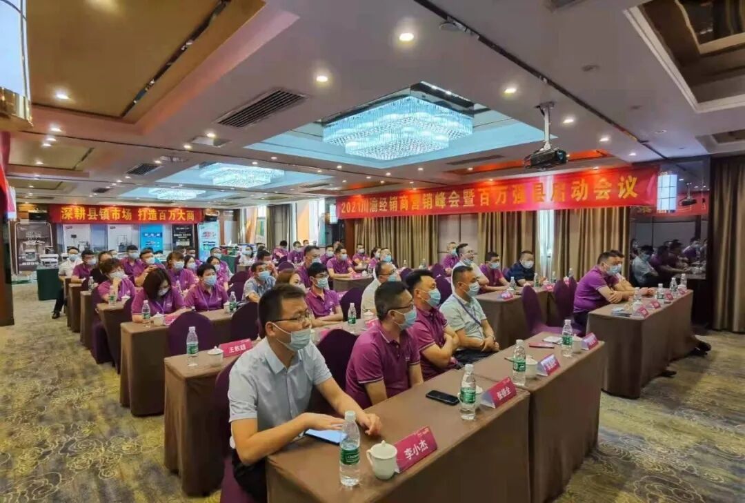 中国·美高梅4688集团am(股份)有限公司-官方网站