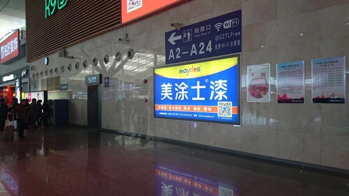 中国·美高梅4688集团am(股份)有限公司-官方网站