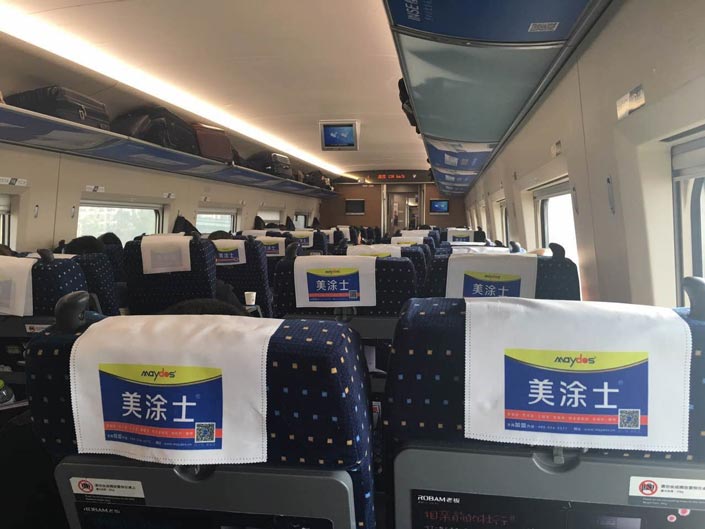 中国·美高梅4688集团am(股份)有限公司-官方网站