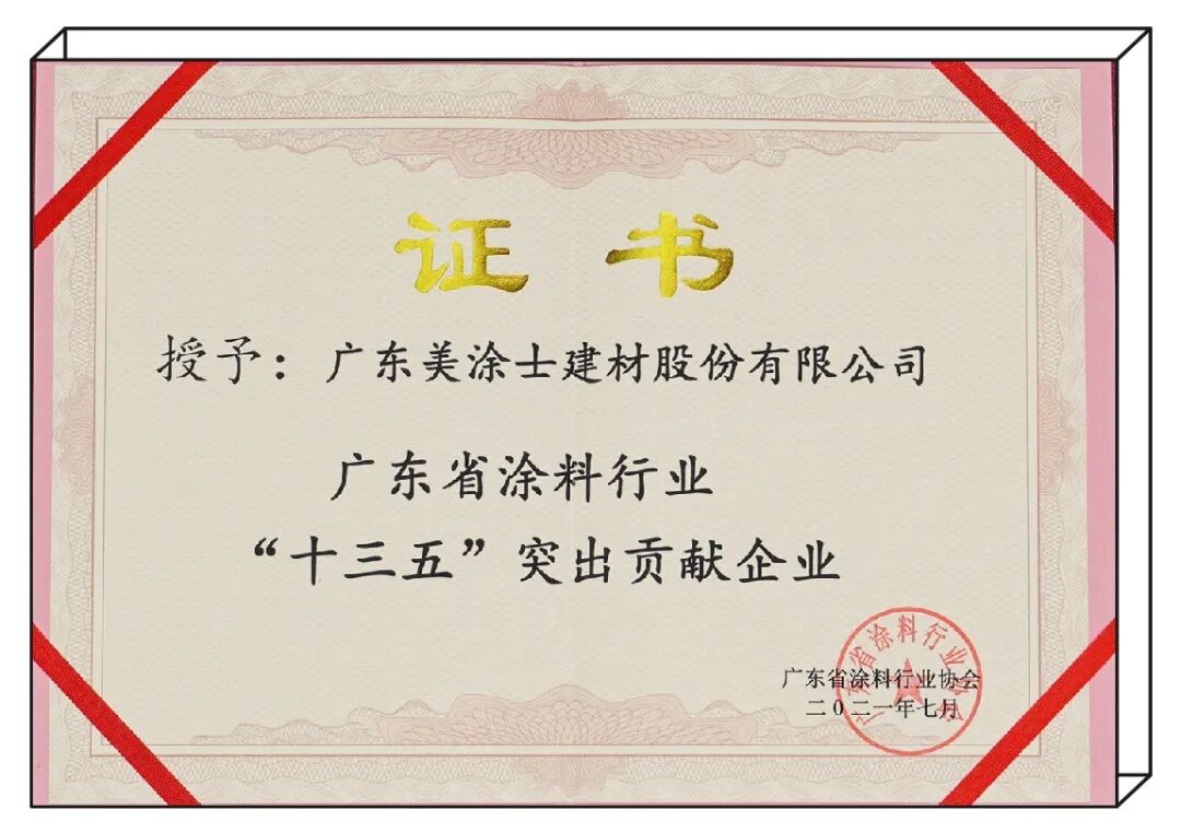 中国·美高梅4688集团am(股份)有限公司-官方网站