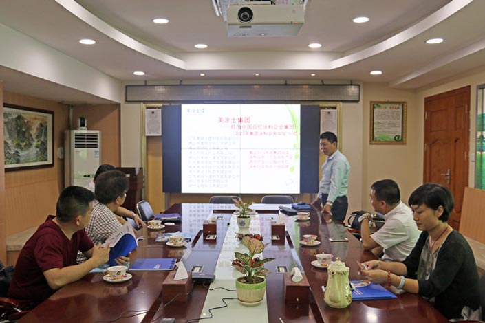 中国·美高梅4688集团am(股份)有限公司-官方网站