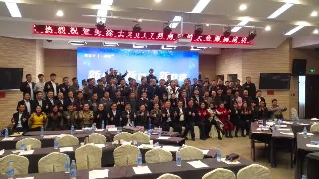 中国·美高梅4688集团am(股份)有限公司-官方网站