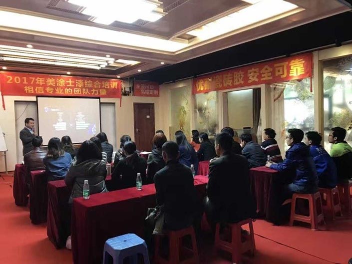 中国·美高梅4688集团am(股份)有限公司-官方网站