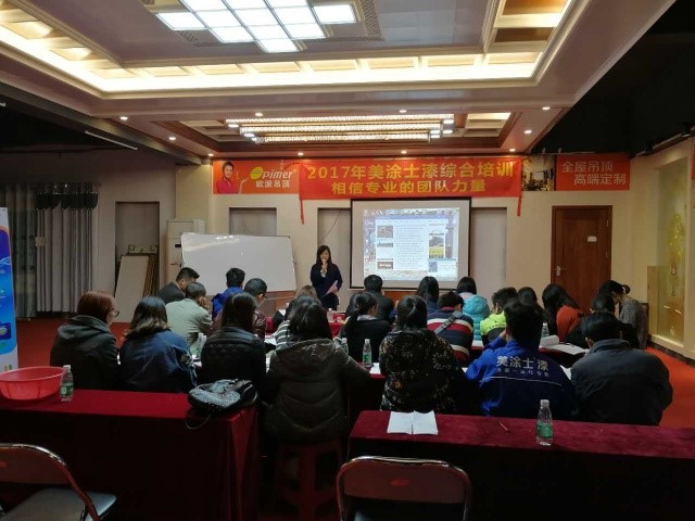 中国·美高梅4688集团am(股份)有限公司-官方网站