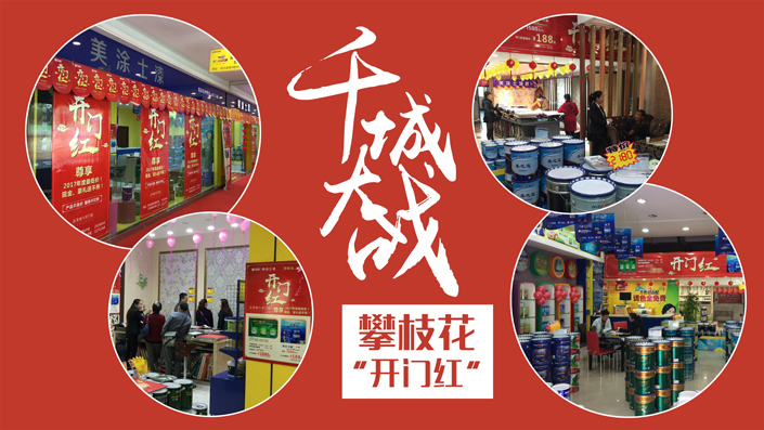 中国·美高梅4688集团am(股份)有限公司-官方网站