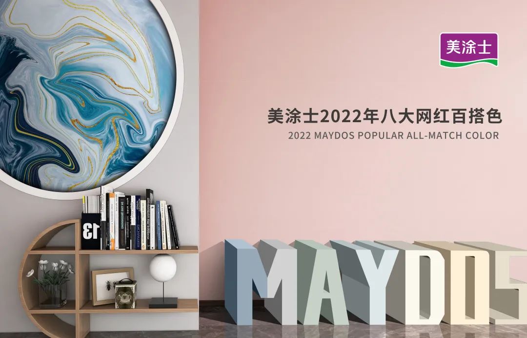 中国·美高梅4688集团am(股份)有限公司-官方网站