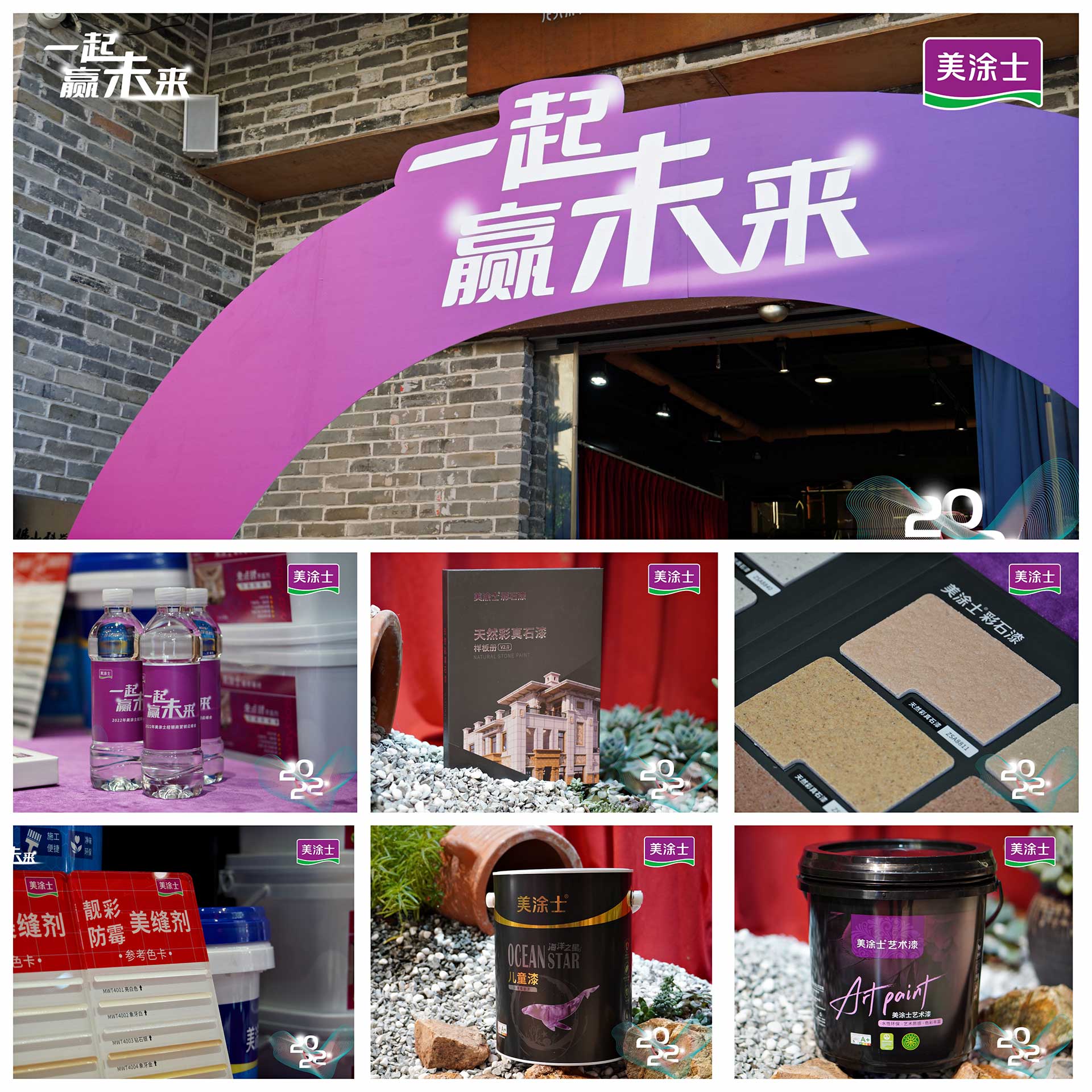 中国·美高梅4688集团am(股份)有限公司-官方网站