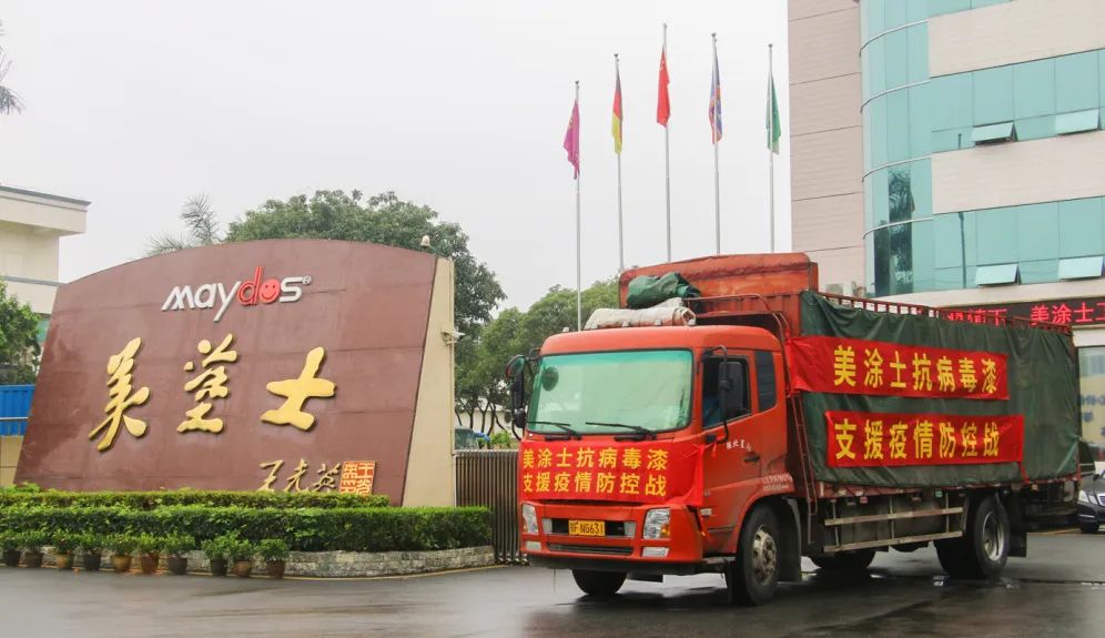 中国·美高梅4688集团am(股份)有限公司-官方网站