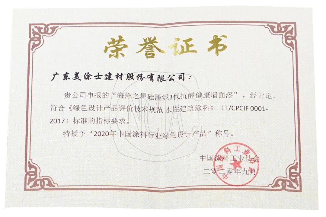 中国·美高梅4688集团am(股份)有限公司-官方网站