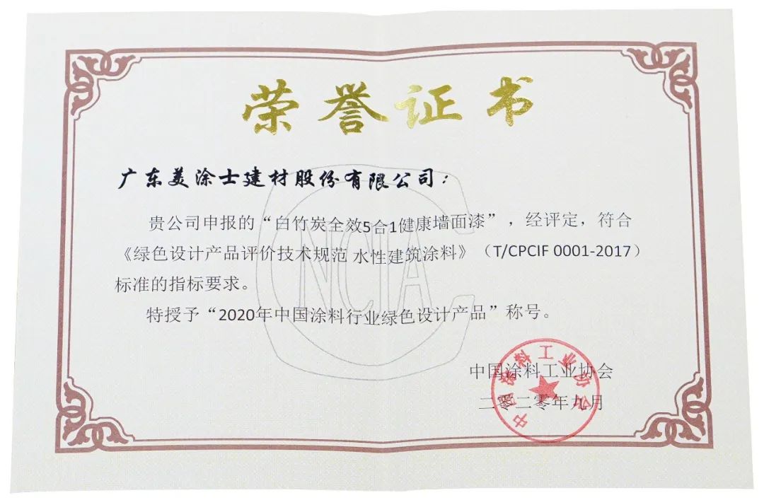 中国·美高梅4688集团am(股份)有限公司-官方网站