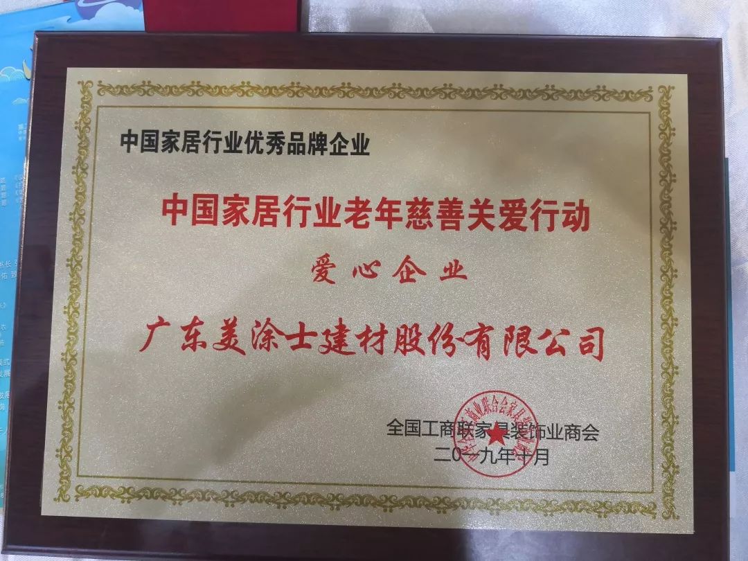 中国·美高梅4688集团am(股份)有限公司-官方网站