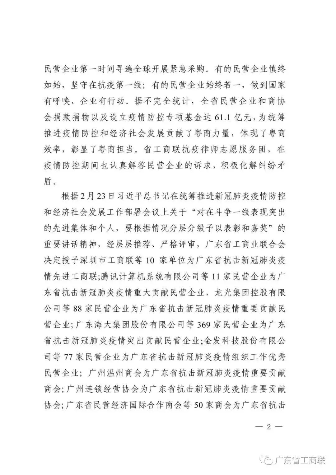 中国·美高梅4688集团am(股份)有限公司-官方网站