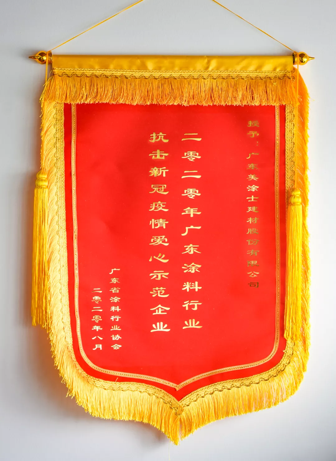 中国·美高梅4688集团am(股份)有限公司-官方网站