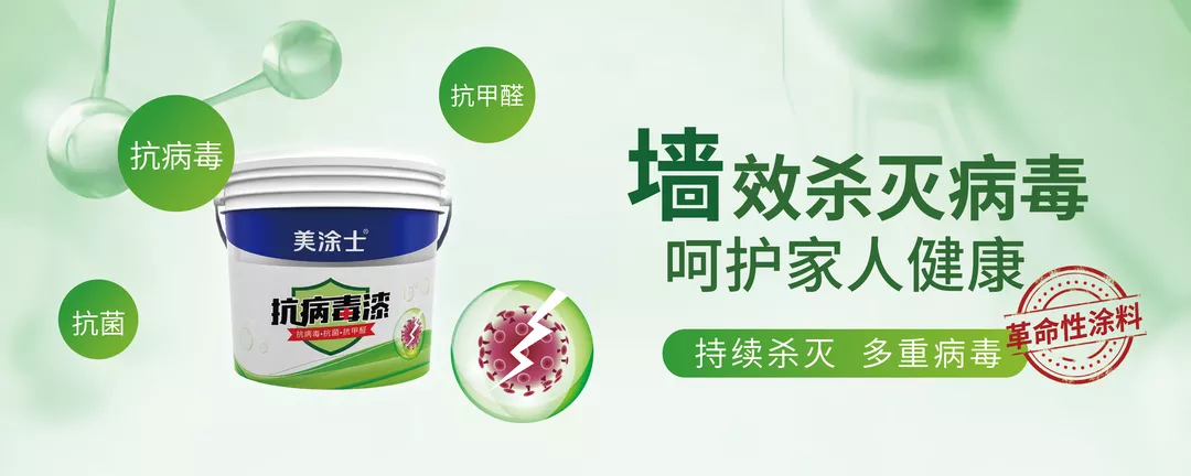 中国·美高梅4688集团am(股份)有限公司-官方网站