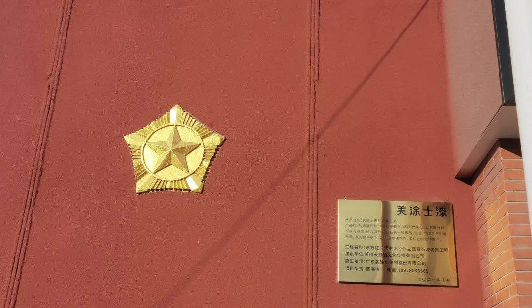 中国·美高梅4688集团am(股份)有限公司-官方网站