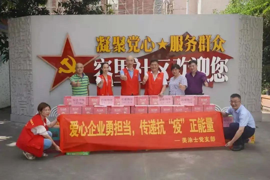 中国·美高梅4688集团am(股份)有限公司-官方网站