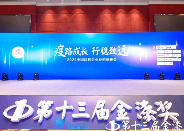 中国·美高梅4688集团am(股份)有限公司-官方网站