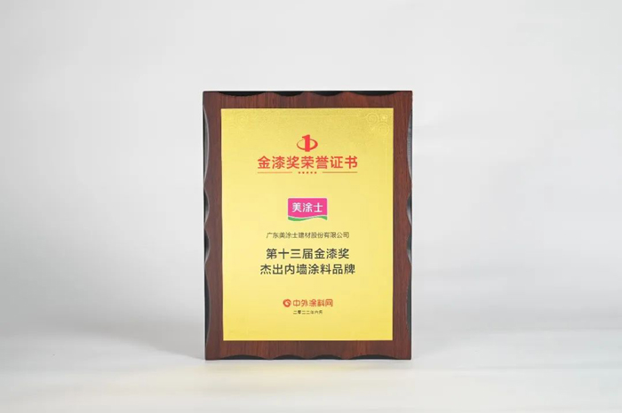 中国·美高梅4688集团am(股份)有限公司-官方网站