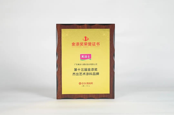 中国·美高梅4688集团am(股份)有限公司-官方网站