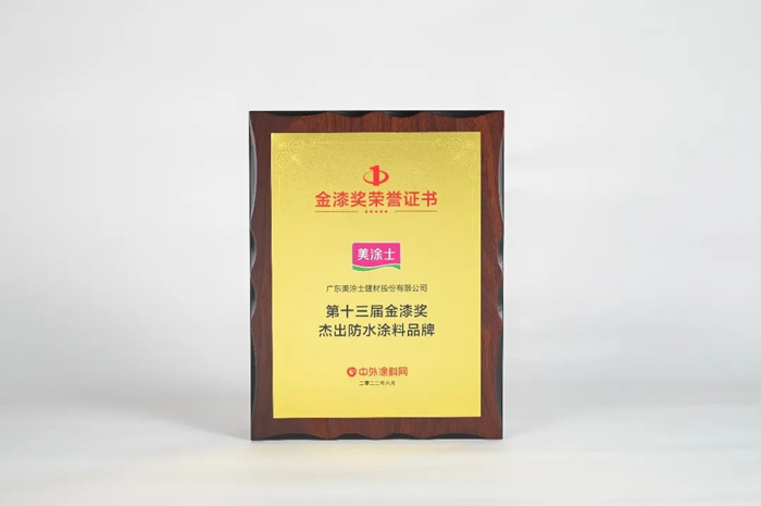 中国·美高梅4688集团am(股份)有限公司-官方网站