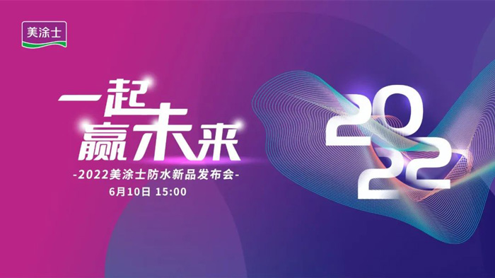 中国·美高梅4688集团am(股份)有限公司-官方网站