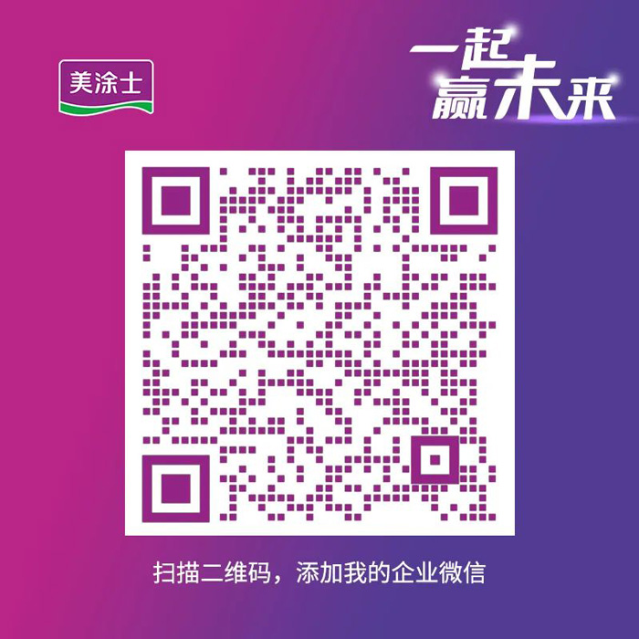中国·美高梅4688集团am(股份)有限公司-官方网站