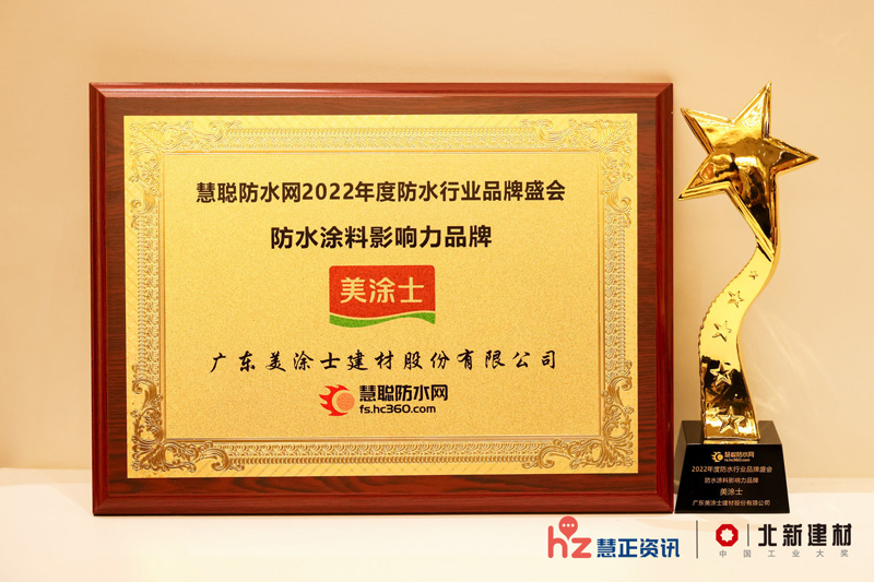 中国·美高梅4688集团am(股份)有限公司-官方网站