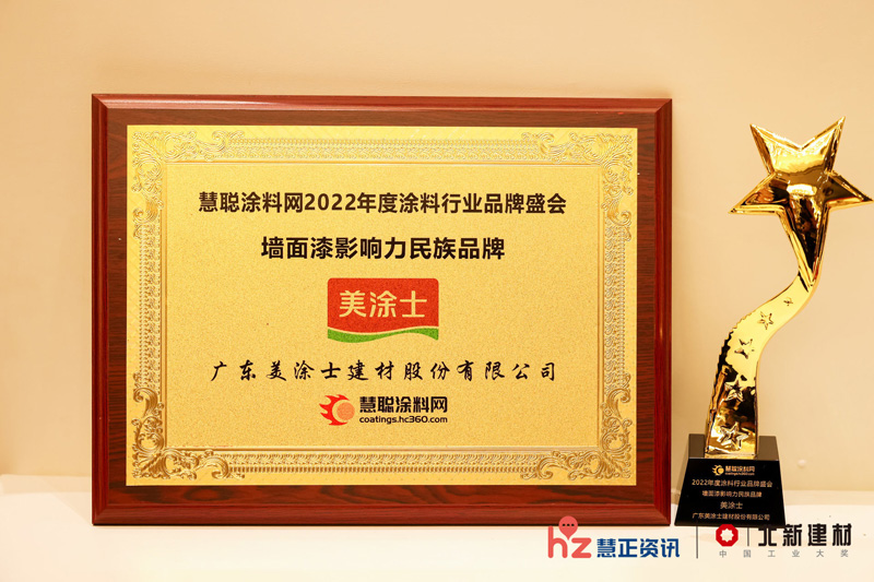 中国·美高梅4688集团am(股份)有限公司-官方网站