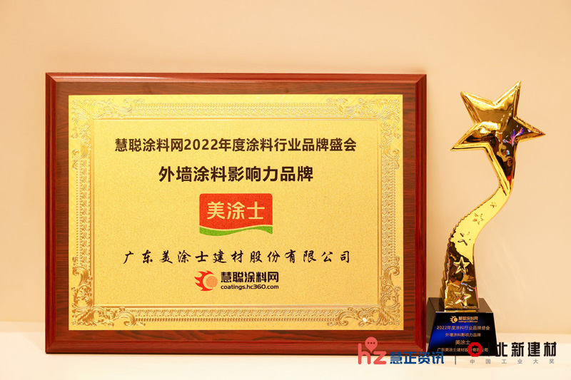 中国·美高梅4688集团am(股份)有限公司-官方网站