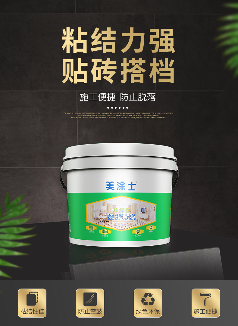 中国·美高梅4688集团am(股份)有限公司-官方网站