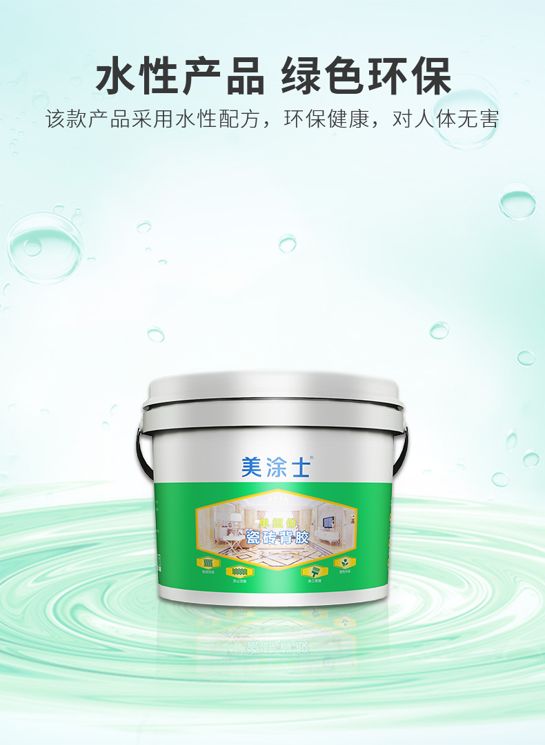 中国·美高梅4688集团am(股份)有限公司-官方网站