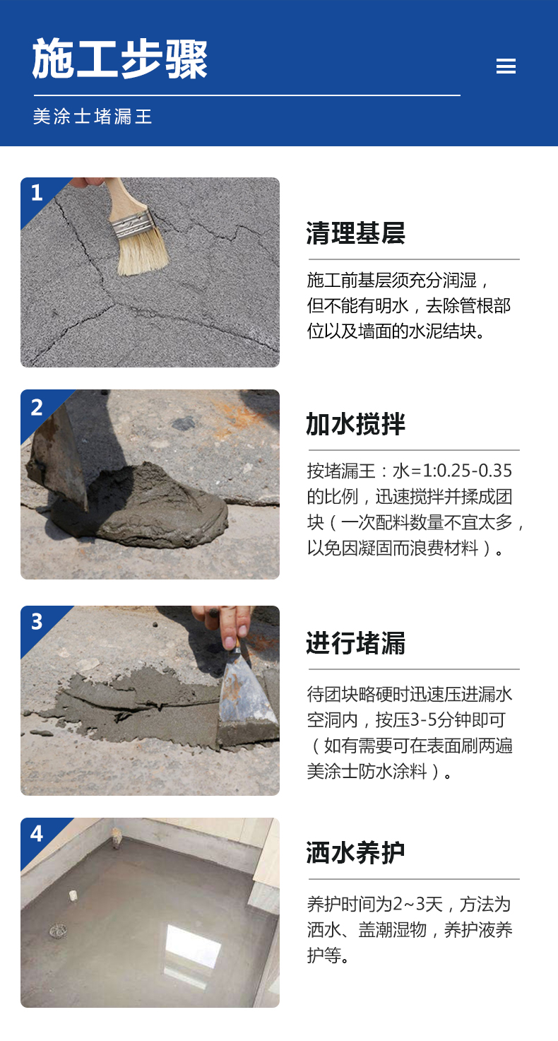 中国·美高梅4688集团am(股份)有限公司-官方网站