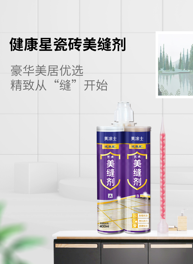 中国·美高梅4688集团am(股份)有限公司-官方网站