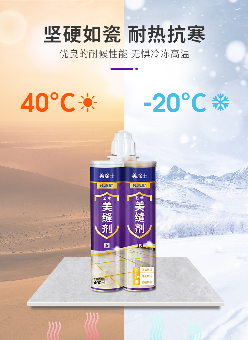 中国·美高梅4688集团am(股份)有限公司-官方网站