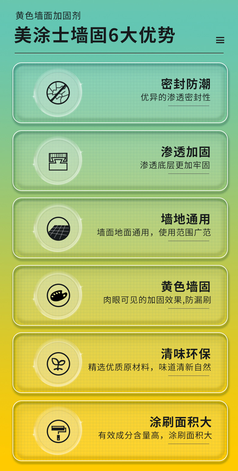 中国·美高梅4688集团am(股份)有限公司-官方网站