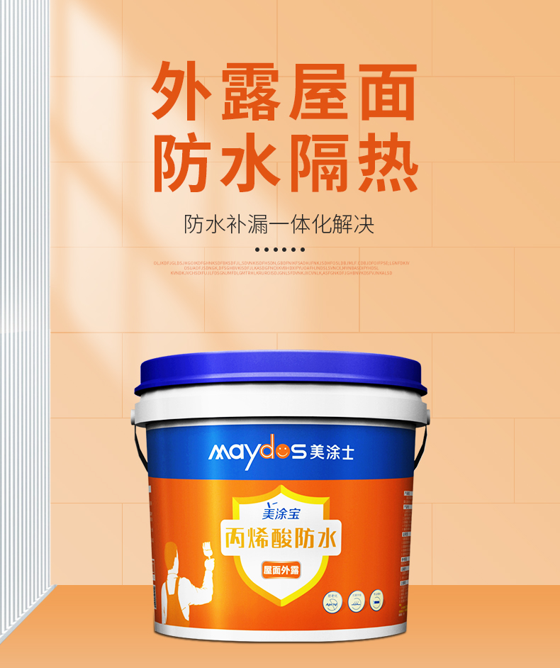 中国·美高梅4688集团am(股份)有限公司-官方网站