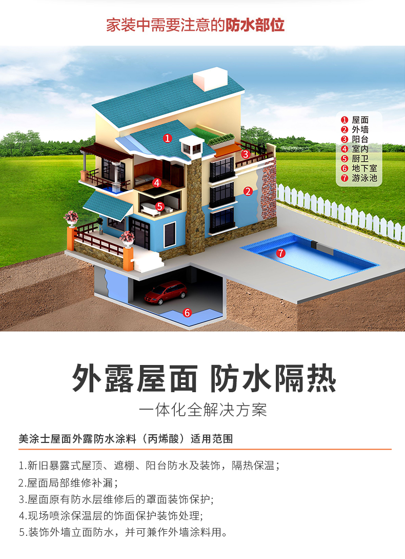 中国·美高梅4688集团am(股份)有限公司-官方网站