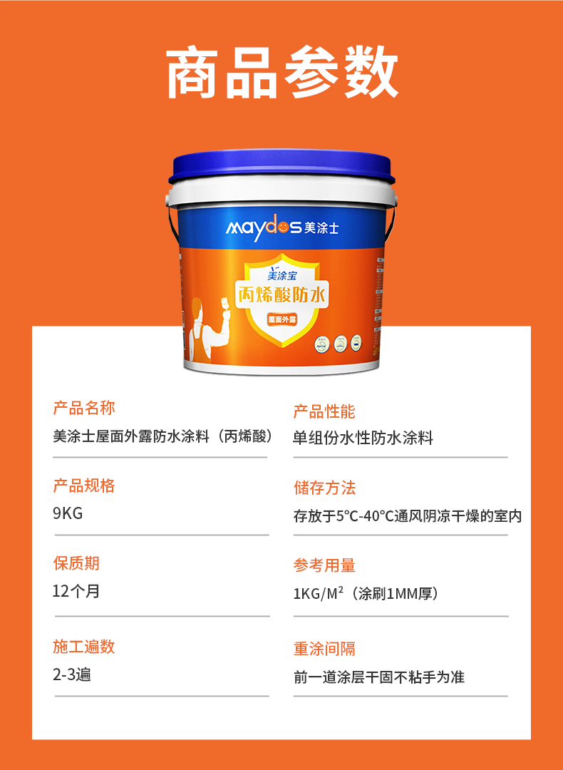 中国·美高梅4688集团am(股份)有限公司-官方网站