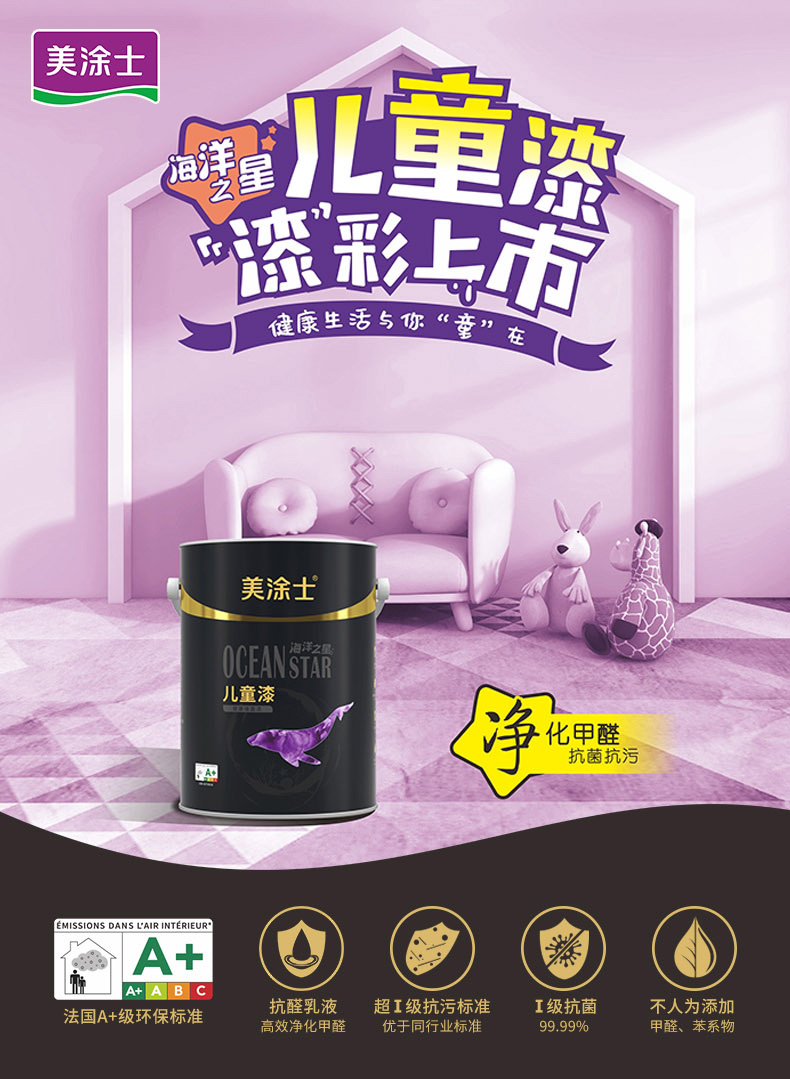 中国·美高梅4688集团am(股份)有限公司-官方网站