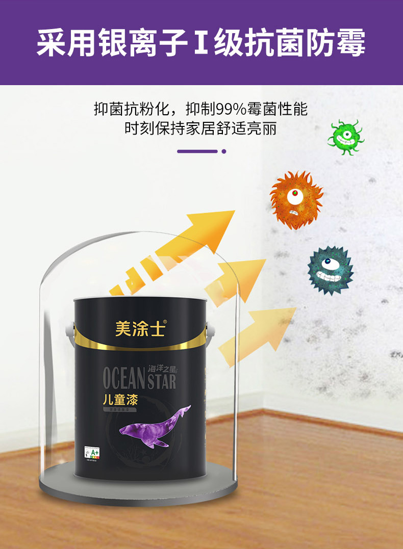 中国·美高梅4688集团am(股份)有限公司-官方网站