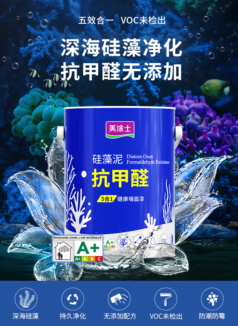 中国·美高梅4688集团am(股份)有限公司-官方网站